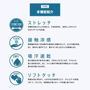 タンクトップ DRY ストレッチ 接触冷感 ノ...の詳細画像2