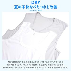 タンクトップ DRY ストレッチ 接触冷感 ノ...の詳細画像3