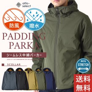 中綿ジャケット 撥水 防風 透湿 ストレッチ シンサレート