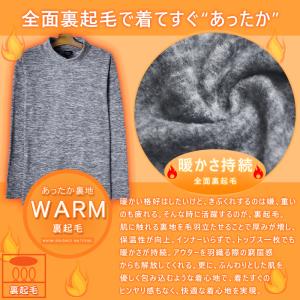 フリース カットソー 裏起毛 起毛 長袖 Tシ...の詳細画像3