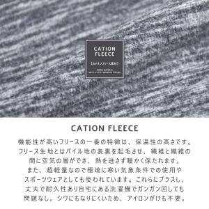 フリース カットソー 裏起毛 起毛 長袖 Tシ...の詳細画像5