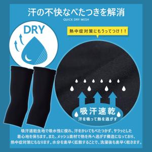 アームカバー メンズ ランニングアームカバー ...の詳細画像2