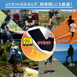アームカバー メンズ ランニングアームカバー ...の詳細画像3