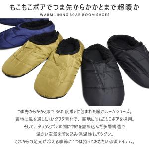 ルームシューズ 冬用 ボア 中綿 キルティング...の詳細画像1