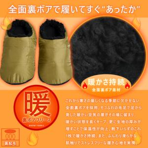 ルームシューズ 冬用 ボア 中綿 キルティング...の詳細画像2