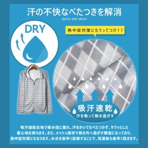 パーカー 薄手 涼しい DRYストレッチ 接触...の詳細画像3