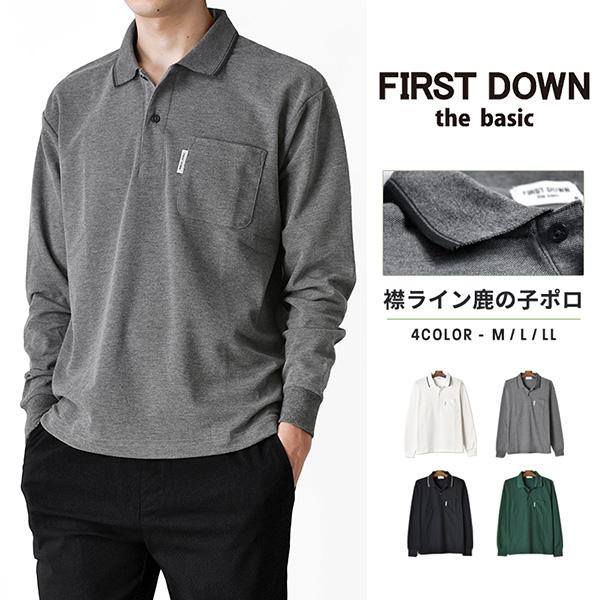 FIRSTDOWN thebasic 長袖 ポロシャツ メンズ ストレッチ カノコ 衿ライン 送料無...
