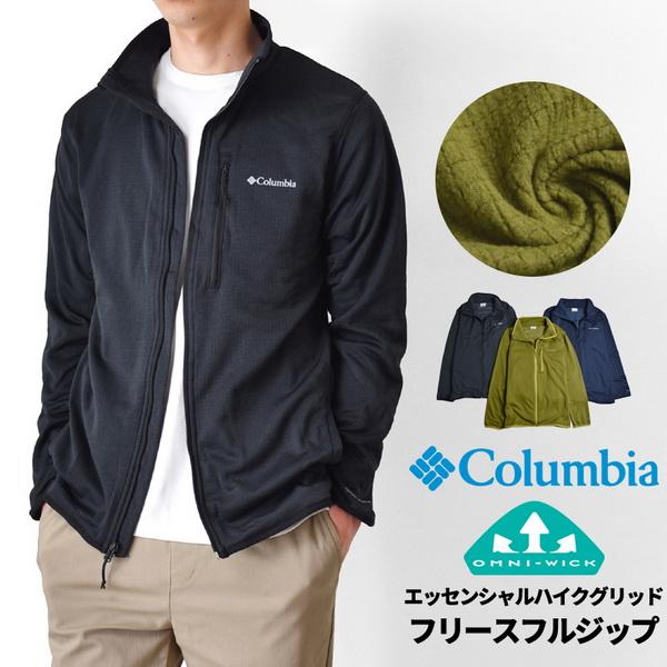 Columbia コロンビア フリース ジャケット メンズ フルジップ 軽量 DRYストレッチ 速乾...