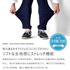 チノパン メンズ 超伸縮 チノパンツ ハイテン...の詳細画像2