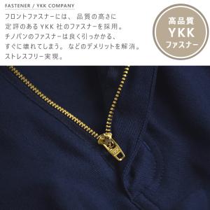 チノパン メンズ 超伸縮 チノパンツ ハイテン...の詳細画像3