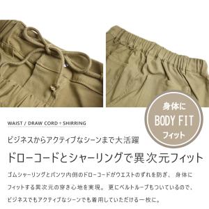 チノパン メンズ 超伸縮 チノパンツ ハイテン...の詳細画像4