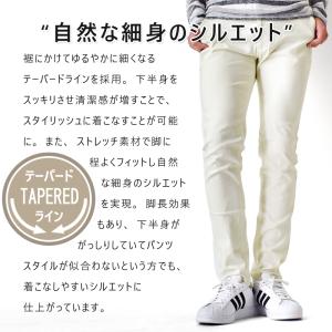 チノパン メンズ 超伸縮 チノパンツ ハイテン...の詳細画像5