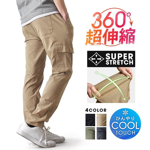 DRYストレッチ カーゴパンツ メンズ 超伸縮 接触冷感 UVカット 無地 スマホポケット 送料無料...