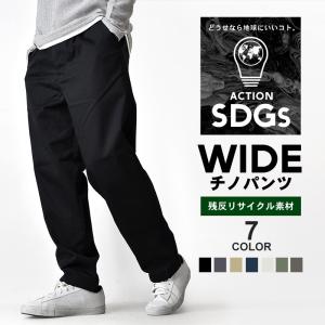 チノパン メンズ ワイドチノパンツ テーパード...の詳細画像1