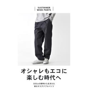 ワイドカーゴパンツ メンズ テーパードパンツ ...の詳細画像2