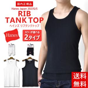 Hanes ヘインズ タンクトップ コットン 綿 100％ リブ