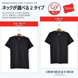 半袖Tシャツ 3枚組 3枚セット HANES ...の詳細画像4