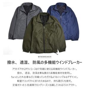 ジャケット メンズ ウィンドブレーカー ウイン...の詳細画像1