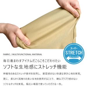 チノパン メンズ パンツ 接触冷感 速乾 撥水...の詳細画像3