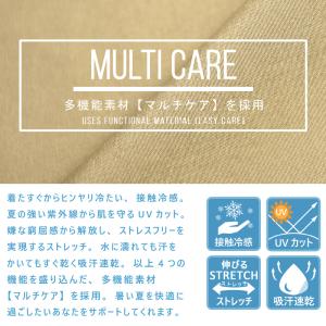 チノパン メンズ パンツ 接触冷感 速乾 撥水...の詳細画像4