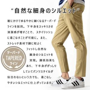 チノパン メンズ パンツ 接触冷感 速乾 撥水...の詳細画像5