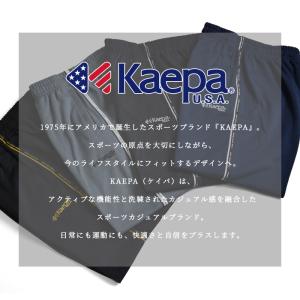 Kaepa ケイパ ジャージパンツ メンズ リ...の詳細画像1