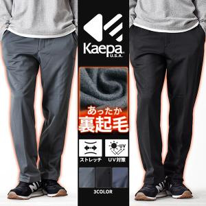 メンズ パンツ ジャージ 前開き スポーツ 介護 ファスナー付き 裾内