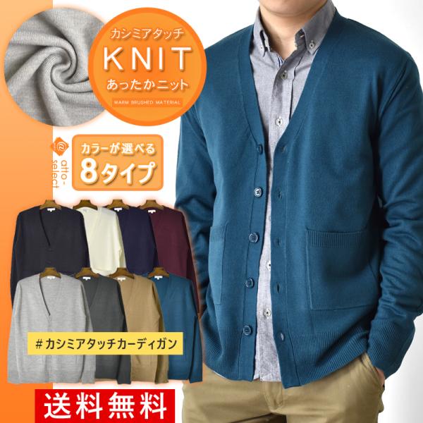 カシミア タッチ カーディガン ニット セーター タートルネック ブレザー フリース 起毛 裏起毛 ...