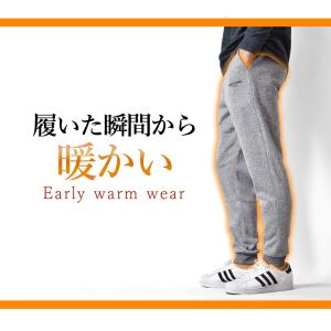 防寒 スウェット パンツ メンズ 裏起毛 ニッ...の詳細画像2