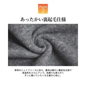 防寒 スウェット パンツ メンズ 裏起毛 ニッ...の詳細画像4