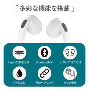 ワイヤレスイヤホン Bluetooth6.1 ...の詳細画像1
