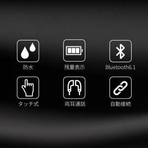 ワイヤレスイヤホン Bluetooth6.1 ...の詳細画像2