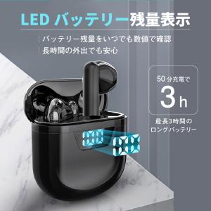 ワイヤレスイヤホン Bluetooth5.3 ...の詳細画像3