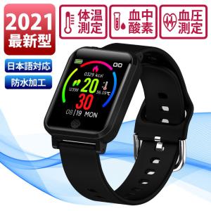 スマートウォッチ 体温 血圧 心拍 血中酸素濃度計 iPhone android 日本語説明書 F29