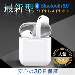 ワイヤレスイヤホン Bluetooth 5.0 iPhone タッチ式 i12-tws ブルートゥース 片耳 両耳