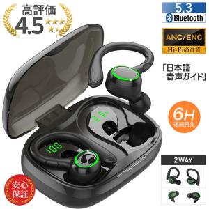 ワイヤレスイヤホン Bluetooth5.3 iPhone android 防水 残量表示 ワイヤレスイヤホン Bluetooth5.3 iPhone android 防水 残量表示