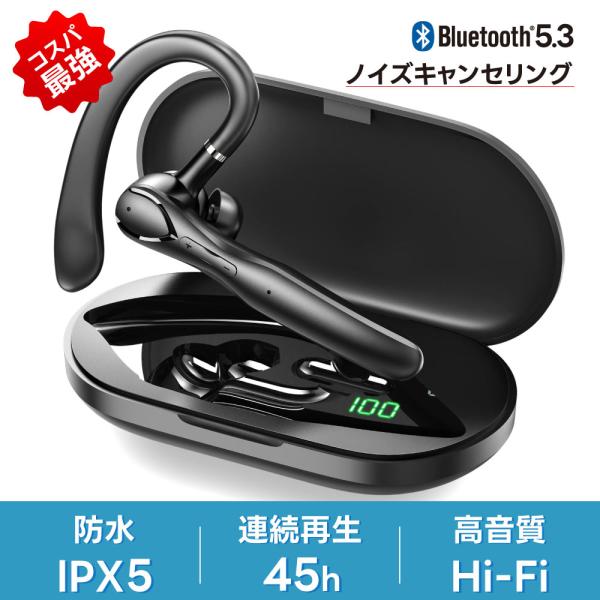 耳掛け型 ワイヤレスイヤホン Bluetooth 5.3 ノイズキャンセリング iPhone and...