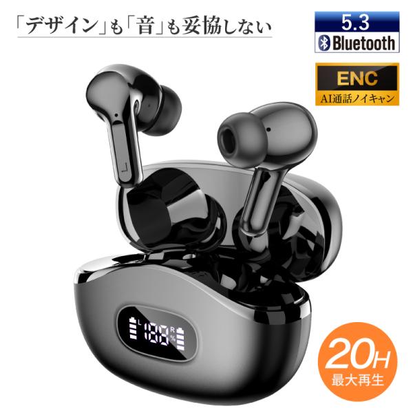 ワイヤレスイヤホン Bluetooth5.3 ENCノイズキャンセリング iPhone androi...