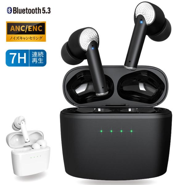 ワイヤレスイヤホン Bluetooth5.3 ノイズキャンセリング iPX5防水 iPhone an...