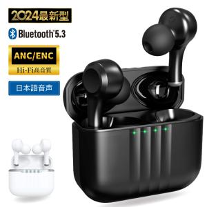 ワイヤレスイヤホン Bluetooth 5.3 ノイズキャンセリング iPX5防水 iPhone android タッチ操作  500mAhバッテリー 片耳 両耳通話 J7