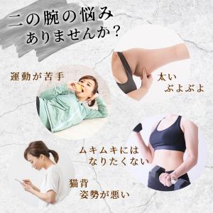 二の腕シェイパー 二の腕 着圧 サポーター ダ...の詳細画像3