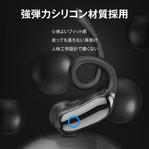耳掛け型 ワイヤレスイヤホン Bluetoot...の詳細画像2