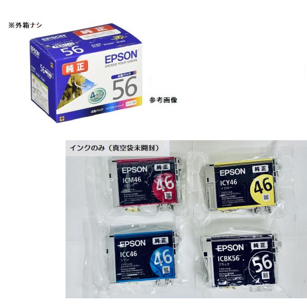 EPSON 純正インク　ゾウ IC4CL56 4色パック※外箱なしアウトレットインク