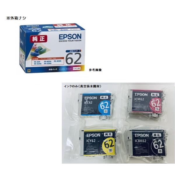 EPSON 純正インク　IC4CL62　4色セット　目印：クリップ※外箱なしアウトレットインク