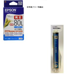 エプソン（EPSON） 純正インク ヨット YTH-6CL 6色セット※箱なし
