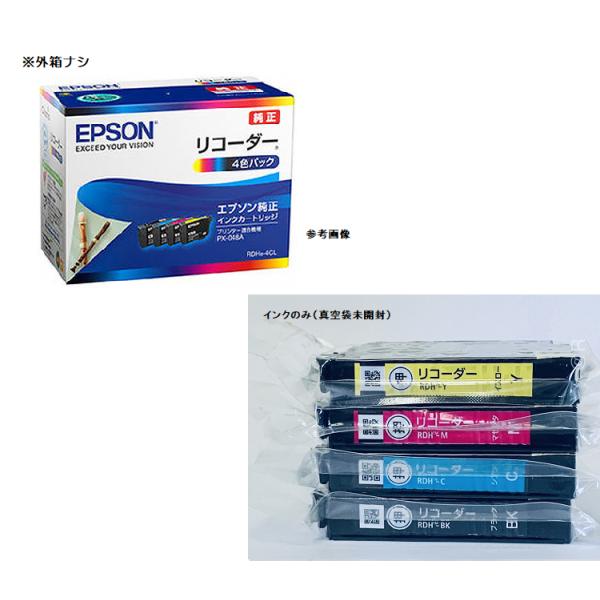 EPSON 純正インク　RDH-4CL 4色パック（目印：リコーダー）※外箱なしアウトレットインク