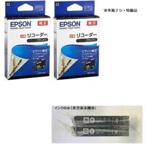 エプソン EPSON 純正品 RDH-BK-L リコーダー ブラックL(増量) 2