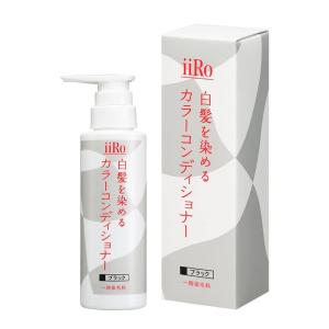 iiRo （イーロ） 白髪を染めるカラーコンディショナー (ブラック) 200mL コンディショナー 1本 単品 白髪 シャンプー 女性用 男の商品画像