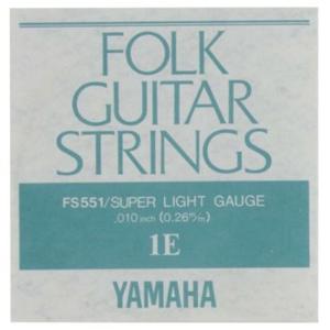 ヤマハ YAMAHA FS551 アコースティックギター用 バラ弦 1弦×6本の商品画像