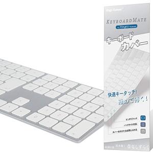 Digi-Tatoo Magic Keyboard カバー 対応 日本語JIS配列 キーボードカバー for Ap｜at-total SHOP